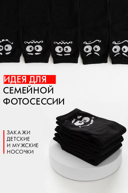 Носки женские Смайл (набор 3 пары)