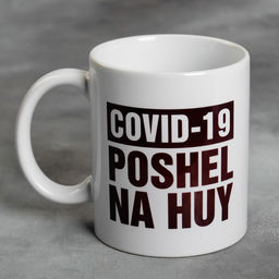 Кружка COVID-19, 300 мл