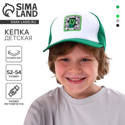 Кепка детская Игра, зелёная, р-р 52-54, 5-7 лет