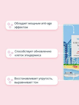 MCNALLY - МАСКА ТКАНЕВАЯ ДЛЯ ЛИЦА С EGF V10 ALL DAY MASK EGF, 25 ML  фото 6