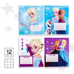 Цена за 20 шт. Тетрадь в клетку 12 листов, 4 вида МИКС, обложка мелованная бумага, «Холодное сердце»