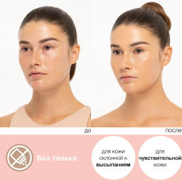 PHYSICIANS FORMULA Тональный ВВ Крем минеральный Mineral Wear Diamond Perfector BB Cream, тон: темный  фото 4