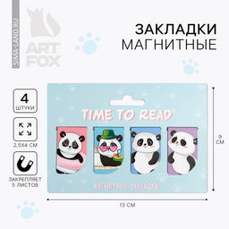 Цена за 2 шт. Закладки магнитные для книг, 4 шт «Time to read»