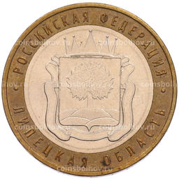 Монета 10 рублей 2007 года ММД Российская Федерация  Липецкая область