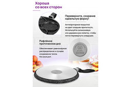 Сковорода для оладий 26 см ГАРМОНИЯ ВКУСА "Черный мрамор" н/р, 47,5*27*6,5 см