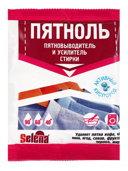Цена за 5 шт. Пятновыводитель и усилитель стирки кислородный Selena «Пятноль», порошок, 90 г