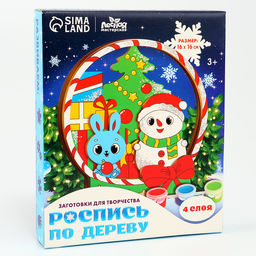 Роспись по дереву на новый год Веселая зима, набор для творчества