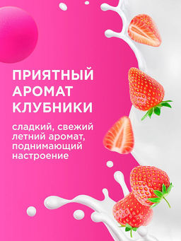 MYMUSE для рук мыло-пенка Увлажняющее 500мл с соком Клубники - Grass фото 9