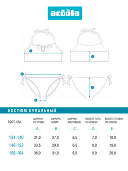 ACOOLA / Костюм купальный детский для девочек Vega черный  фото 5