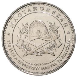 50 форинтов 2020 года Венгрия  150 лет Венгерской ассоциации пожарных