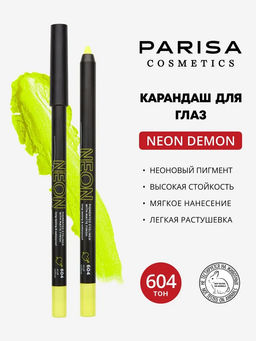 Parisa Карандаш для макияжа глаз NEON с матовым покрытием тон 604 Acid Yellow