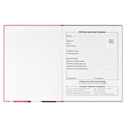 Дневник школьный арт. 56344001 МИЛЫЙ КОТ - Феникс+ фото 4