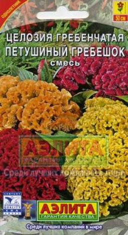 Целозия гребенчатая Петушиный гребешок 0,2г (Аэлита)