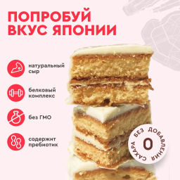 Пирожное протеиновое ХЛОПКОВЫЙ ЧИЗКЕЙК, 40 г - Proteinrex фото 4