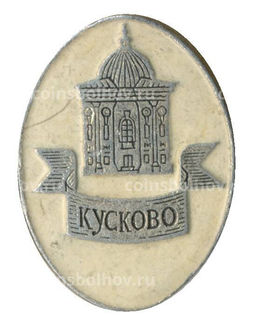 Значок Кусково