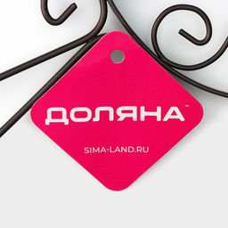 Подставка под горячее на ножках с ручкой Доляна «Сердца», 25.5×16.3 см, коричневая