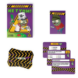 Игра на скорость Не тупи!, 50 карт, 10+ - Лас играс фото 2