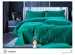 КПБ Boris Бархатный Сатин однотонный BORBSO034 H-17 1.5 спальный