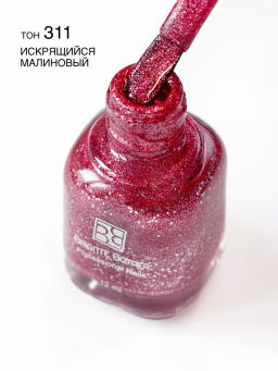Brigitte Bottier Лак д/ногтей сахарный SUGAR SAND тон 311 искрящийся малиновый 12мл BB-SS311
