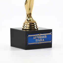 Кубок наградная фигура Лучший папа, оскар, пластик, подставка камень, 18 см