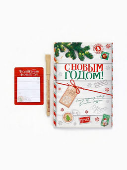Подарочный набор новогодний, ежедневник, блок бумаги и ручка Почта