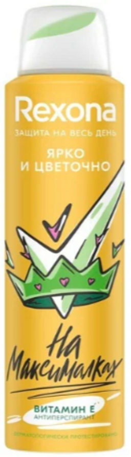 РЕКСОНА део-спрей жен Ярко и цветочно 150мл