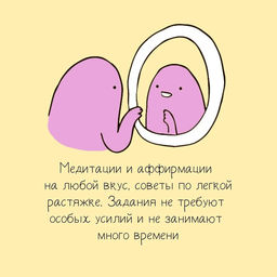 Ты справишься!. Роуз В. - Колибри фото 5