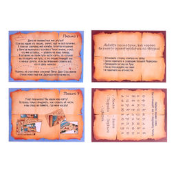 Настольная игра - квест для детей на логику В поисках пирата, 2-6 игроков, 7+ - Лас играс kids фото 12