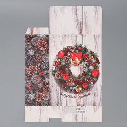 Цена за 2 шт. Коробка подарочная новогодняя складная «Волшебного счастья», 22 х 30 х 10, Новый год