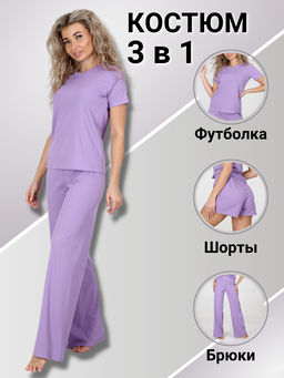 IV-CAPRIZ Гвинея - костюм бежевый  фото 21