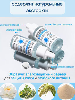 APLB Сыворотка с гиалуроновой кислотой и керамидами HYALURONIC ACID CERAMIDE HA B5 AMPOULE SERUM (40 мл)