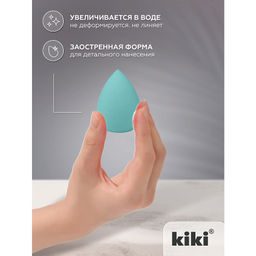 KIKI Аксессуары Спонж д/макияжа каплеобразный BEAUTY PUFF SP-02 мятный