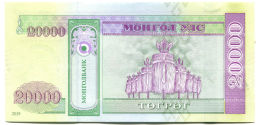 20000 тугриков 2019 года Монголия