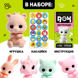 Цена за 2 шт. Игрушка - сюрприз Funny Box Пушистые зверята: фигурка, наклейки, МИКС - Woow toys фото 4