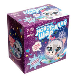 Ёлочный шар-персонаж «Новый год! Нежная кошечка», набор для творчества