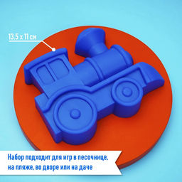 Набор игрушек для песочницы, 5 предметов: 4 формочки, ведро, МИКС - Соломон фото 4