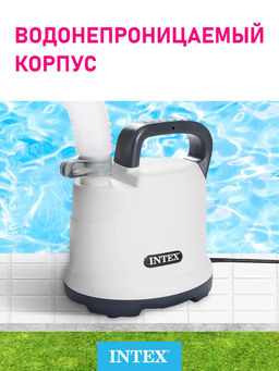 -15% Дренажный насос 3,6 м3/ч Intex  фото 2