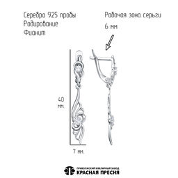 СЕРЬГИ 33816942Д - Красная пресня фото 2