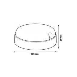 ULW-Q243 12W/6500К/NL SENSOR IP65 WHITE Светильник светодиодный влагозащищенный, с датчиком освещенности и движения. Дежурный/основной режимы. Круг. Дневной свет(6500K). Диаметр 135мм. Белый. ТМ Volpe