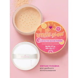 Пудра рассыпчатая Citrus Glow Bake Illuminating Baking Powder 6858984
