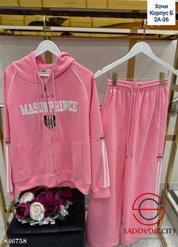 Костюм спортивный (кофта и брюки) - Bruno фото 5