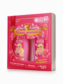 Набор детский Нашей принцессе, гель-пена 250 мл, шампунь 250 мл, мочалка 25 г - Чистое счастье фото 12