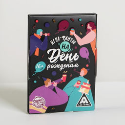 Игра-фанты На День Рождения, 20 карт, 16+ - Лас играс фото 4