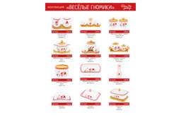 Набор 2 кружек 350 мл 11,5*9*9,5 см Весёлые гномики бочонок - Elan gallery фото 9