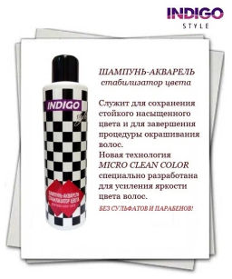 01 INDIGO ШАМПУНЬ-АКВАРЕЛЬ СТАБИЛИЗАТОР ЦВЕТА 1000ml/8