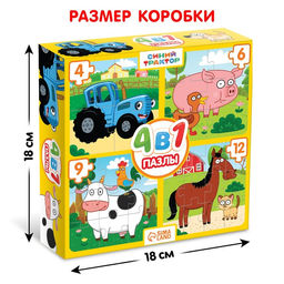 Набор пазлов 4 в 1 Синий трактор на ферме  фото 5