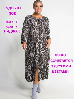 Платье женское - Limonti фото 6