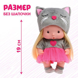 Пупс коллекционный Крошики: Китти, в костюме кошечки, 19 см - Happy valley фото 2