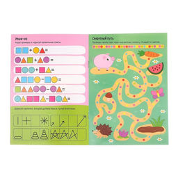 Многоразовая книжка с заданиями Напиши и сотри. Самые умные задачки, 12 стр. - Буква-ленд фото 2