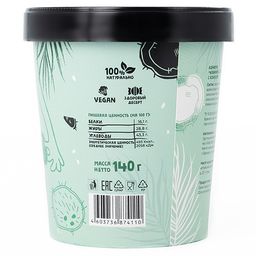 Правильные конфеты Извините, я всё съел с кокосом 140гр - Фуд Сторис фото 2